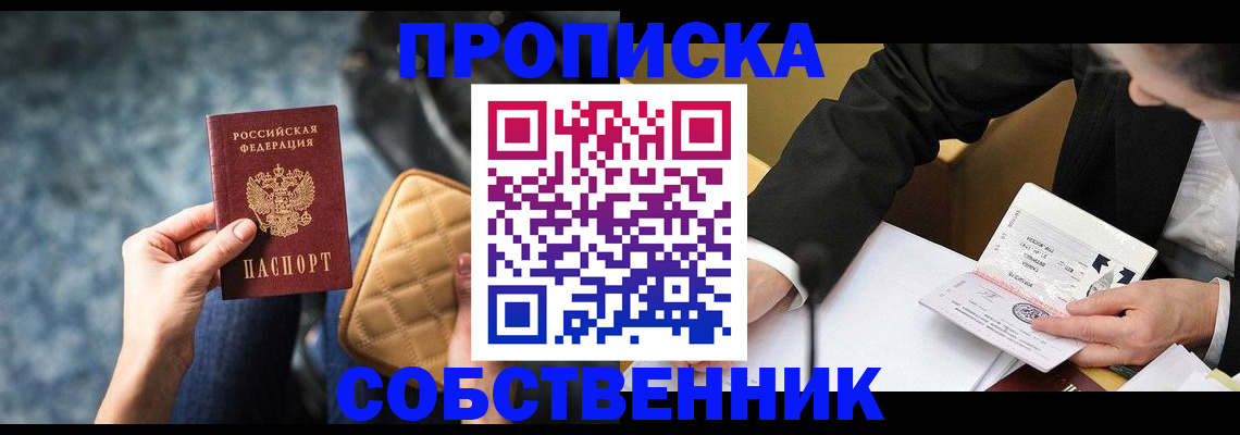 регистрация для дет. сада в Козловке